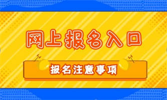 保育員證書有什么用？報考條件是哪些？